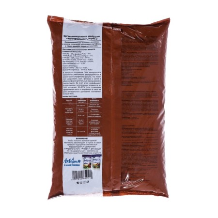 Fertilizer organomineral potato, 5kg-3