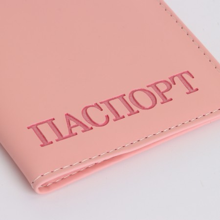 Cover for passport, pink color-4