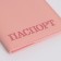 Cover for passport, pink color
