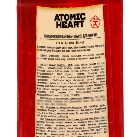 Shampoo-gel men's Atomic Heart 2v1 tonic, 400 ml-1
