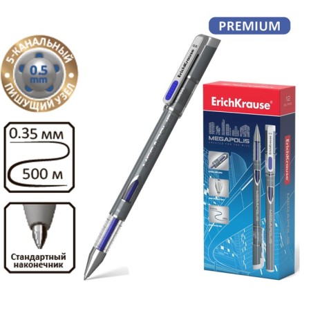 Gel handle Megapolis Gel, node 0.5 mm, blue ink, letter line length 500 meters-7