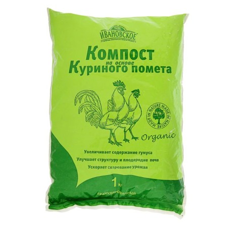 Compost "Ivanovo", based on chicken, 1 kg