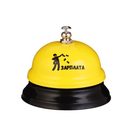 Table "salary", 8 x 6 cm, yellow