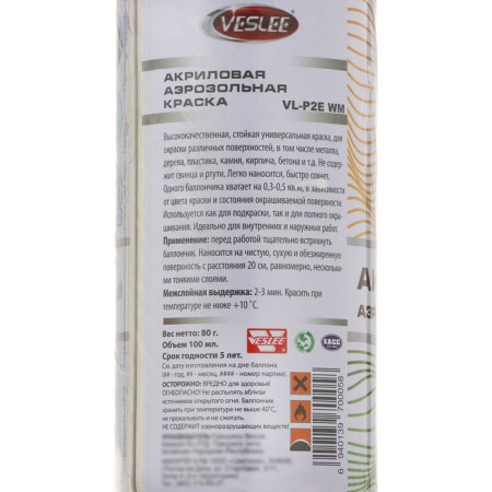 Veslee aerosol paint acrylic, white matte, 100 ml-7