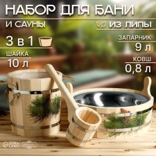 Set for a bath (3 in 1): Bucket 0.8l + Zaparnik 9l lay. Str. (UV) + gang 10l stainless steel. Str. (UV)