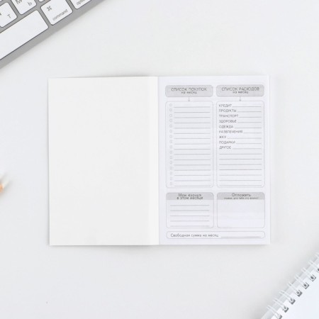 Notepad for planning finance A6, 52 "Dreams" sheets-2