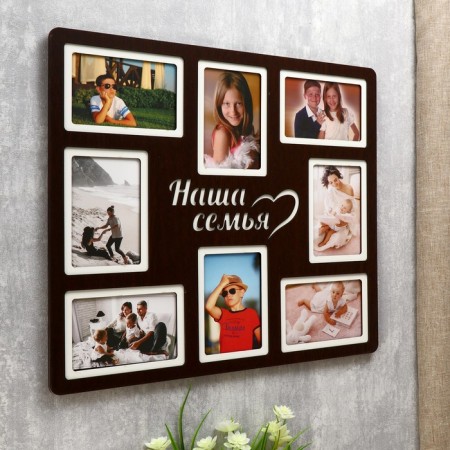 Photo frame of HDF "Our family" in 8 photos 10x15 cm (plastic screen)-1