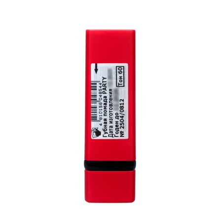 Lipstick Party, Belordesign, tone 060
