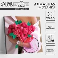 Алмазная мозаика с частичным заполнением «Нежность» 20х20 см, на подрамнике