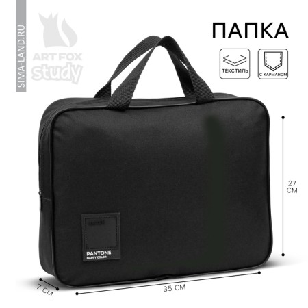 A4 notebook folder on lightning textile 70mm 350 x 270 September 1: Black