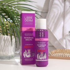 Репейное масло Librederm АЕВИТ для укрепления и роста волос 100 мл