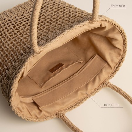 Women's bag SL Home, manual weaving, cotton, pens length 18.5 cm, 40 × 27 cm-1