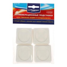 Anti -vibration stands for washing machines and refrigerators 4 pcs/to the white