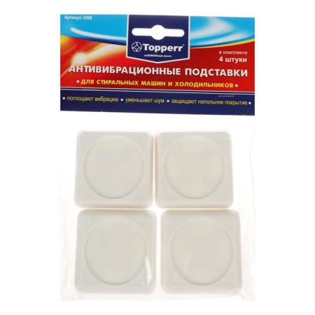 Anti -vibration stands for washing machines and refrigerators 4 pcs/to the white