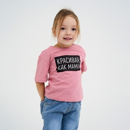 Children's T-shirt KAFTAN "How Mom" ​​R.36 (134-140), Pink
