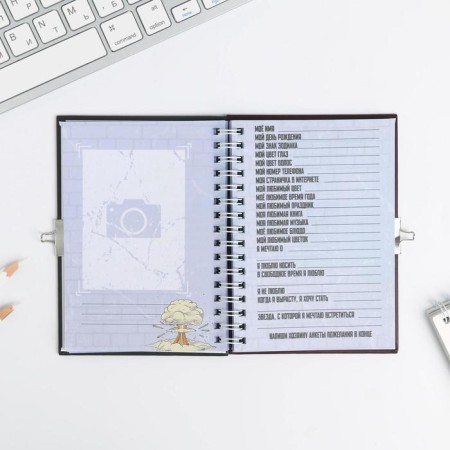 A questionnaire in a solid cover on the lock “Everything about me”, A6 40 liters-6