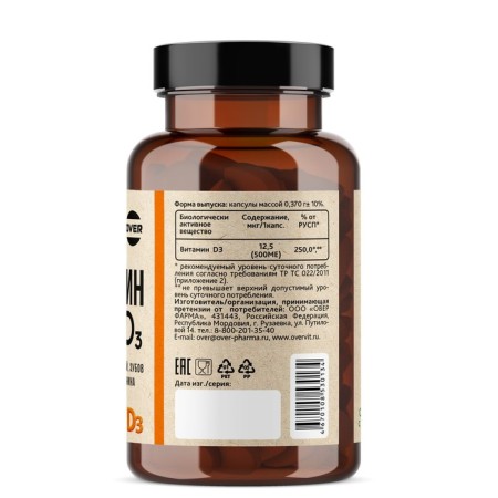 Vitamin D3 OVERVIT, 60 capsules-1