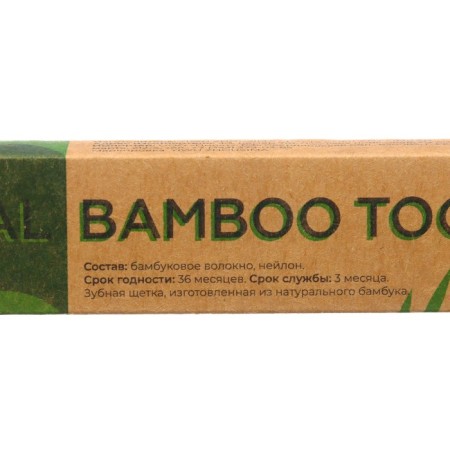 Bamboo toothbrush soft, in a box, yellow-4