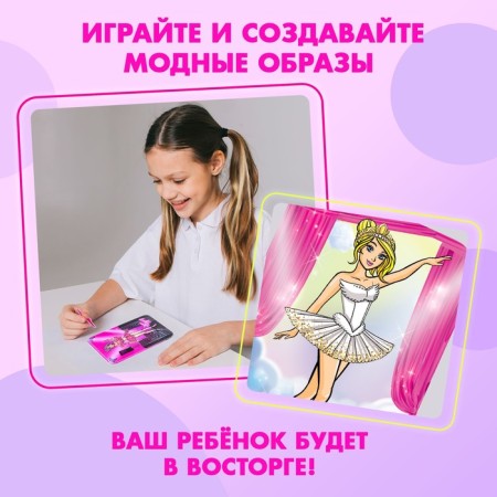Magnetic game "Star Stage", in a tin box-4