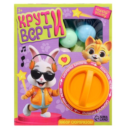 A set of surprises "Cool-Verti. Pets "-10