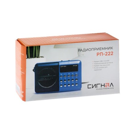 Radio "Signal" RP-222, 220 V, battery 400 mAh, USB, SD, display-5