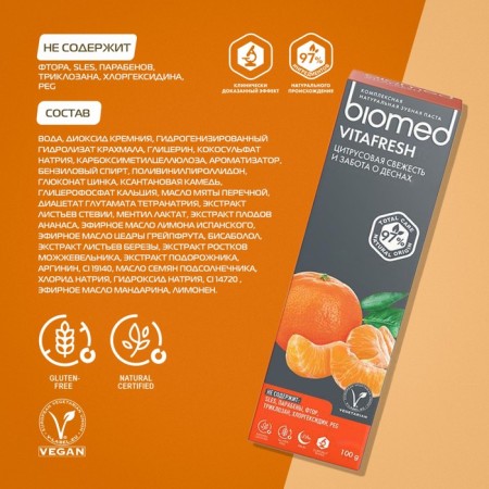 Biomed Citrus Fresh toothpaste, 100 g-5