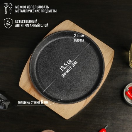 Cast -iron pan on the wooden stand Magma "Circle", 22 × 2.5 cm, black color-1