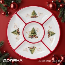 Menzhnitsa New Year's Dailens 