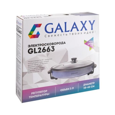 Electric pan Galaxy GL 2663, 1700 W, D = 38 cm, depth 4 cm, volume of 3 liters-7