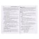 A methodological manual for a workbook (I think up to five). Author: Kolesnikova E.V.