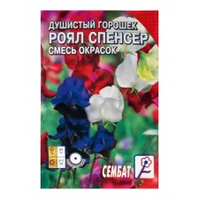 Flower seeds fragrant peas 
