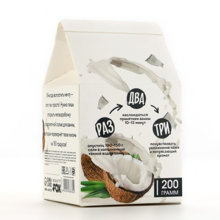 Bath salt, 200 g, coconut aroma, Beauty Food-4
