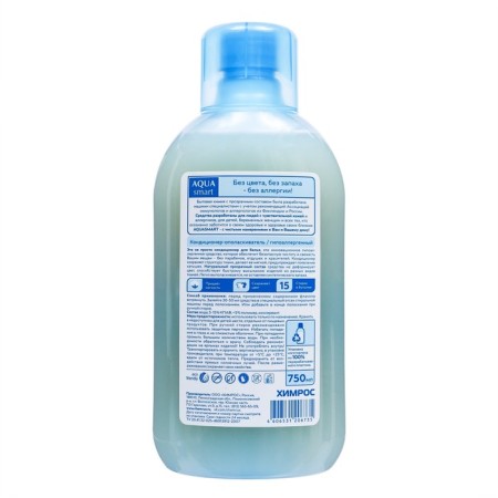 Aquasmart linen airplaker "hypoallergenic", 750 ml-1