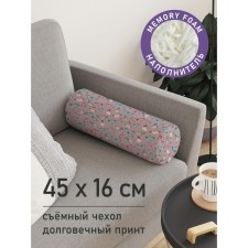 Pillow Roller 