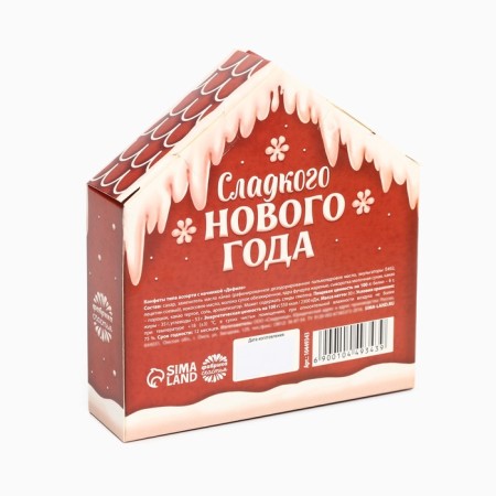 Sweets in a box of Sweet New Year, 30 g-5