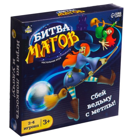 Настольная игра «Битва магов», 2-4 игроков, 3+-12
