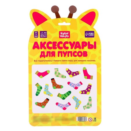 Pups Clothes "Girafics", tights-6