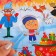 Puzzle “Collect, find, show. New Year ", Blue Tractor, 35 elements