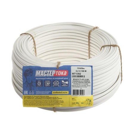 The wire "Master of current" Punpbm, section 2x1.5 mm2, 100 m, white-2