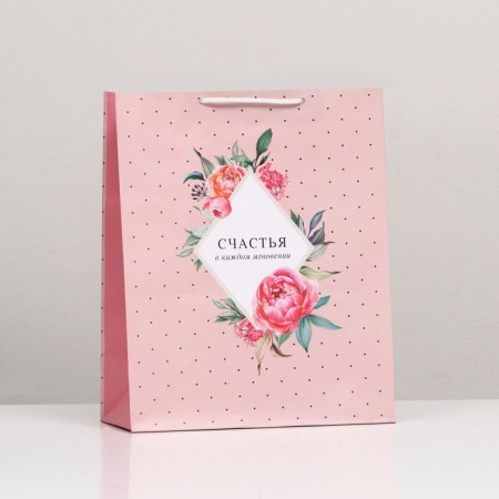 Gift package "Happiness in every moment", 26 x 32 x 12 cm