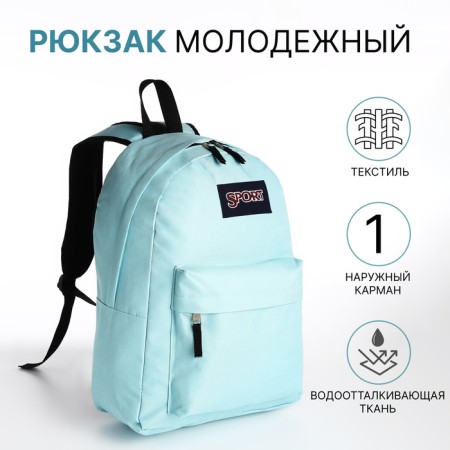 Young backpack from the textiles with lightning, the outer pocket, the color of the blue