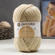 Yarn 