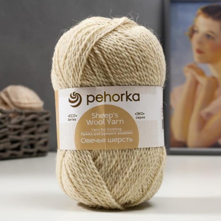 Yarn "sheep wool" 100% wool 200m/100g (166-suction)