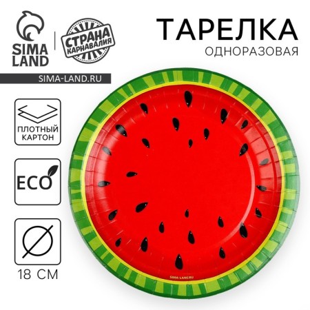 Disposable paper plate "watermelon", 18 cm