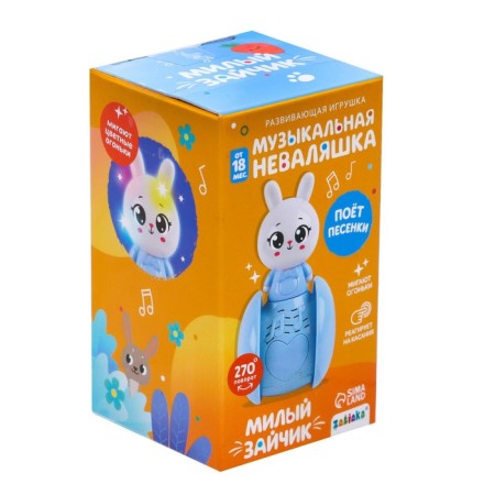 Developing toy "Musical Nevalyashka: Sweet Bunny", Pink Color-3