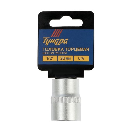 Head -sided tundra head, under a square 1/2 ", 20 mm, CRV-1