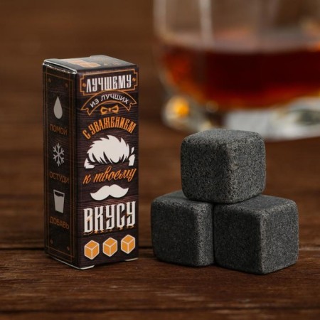 Visisky stones "Best of the best", 3 pcs