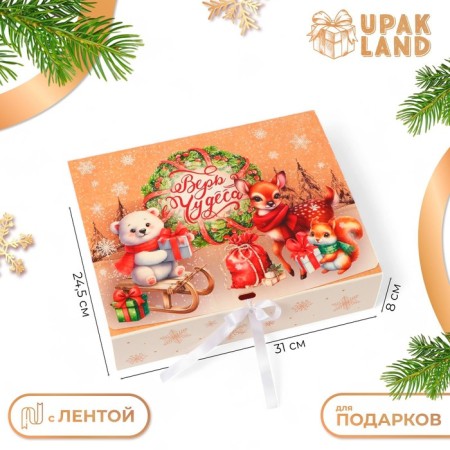 New Year. New Year's Folding Gift, packaging, "animals and gifts", 31 × 24.5 × 8 cm.
