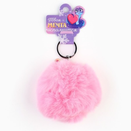 New Year keychain, for keys, fluffy “New Year: your dream will come true” 9 x 12 cm-5