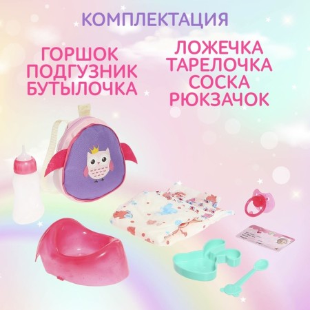 The functional "My baby" with accessories, drinks, pisses-4